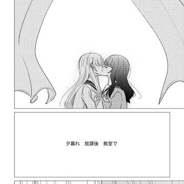 【九州コミティア10】サンプル