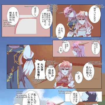 うでけね