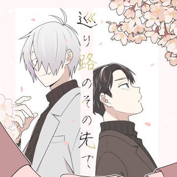 【父水】スパコミ新刊サンプル