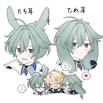 ルカエンまとめ④