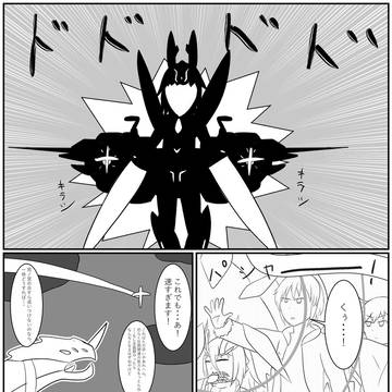 【隠万】誰も追いつかぬ神馬【激情編】