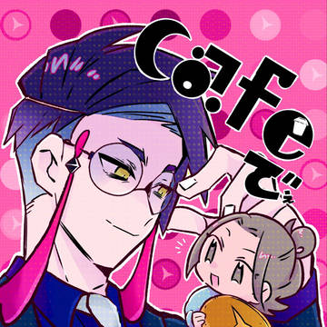 カラセイ本