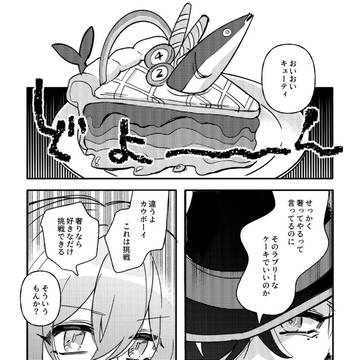Web再録版 アルジェンヒル🌹🪦