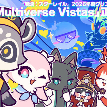 【お仕事】「Multiverse Vistas」開催お祝い絵