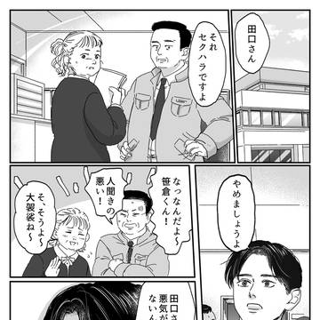 変わらぬ世界で(シャーペン・飴・糖分)①