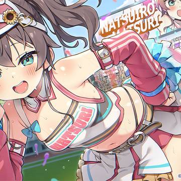 夏色まつりちゃん