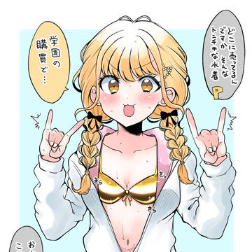 ことねとゴールデンウィーーーーーーーーク💰✨