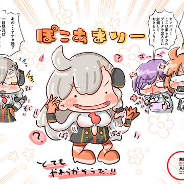 ツイッターログまとめ230（FGO）