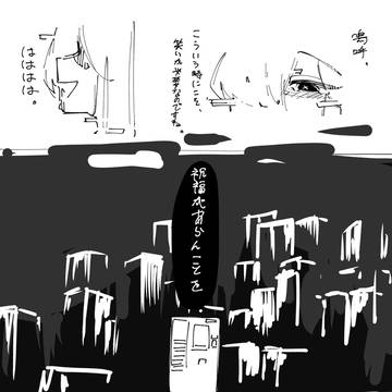 3章23話