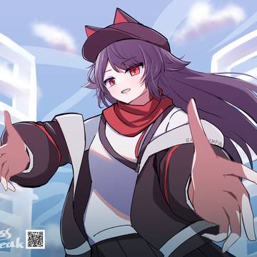 解放