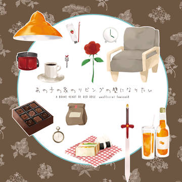 【スパコミ33】薔薇マリ　新刊サンプル