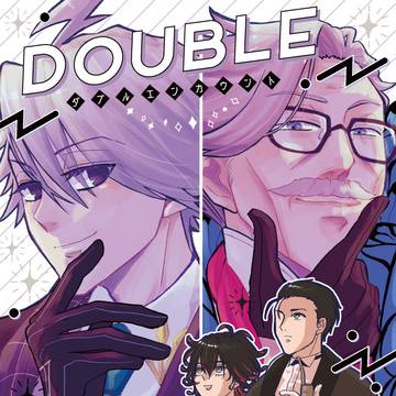 【FGO：Wモ中心】「DOUBLE ENCOUNT」スパコミ新刊