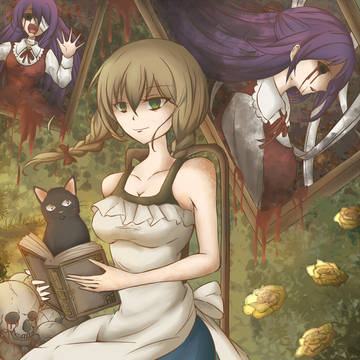 魔女の家