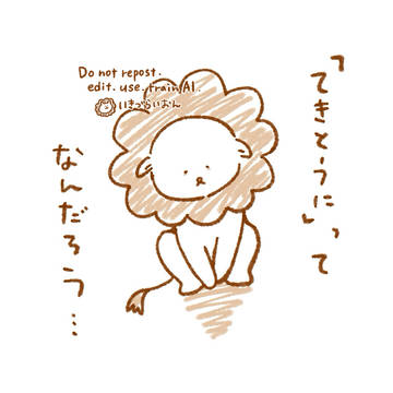 分かりません