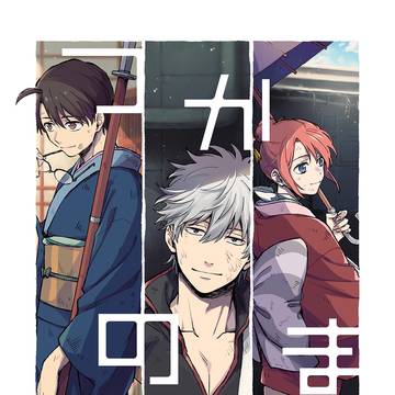 【5/6】万事屋本新刊サンプル