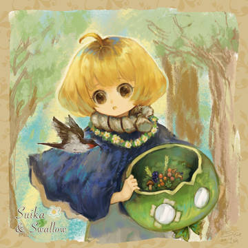 suika&swallow