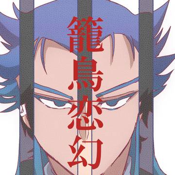 【5/5気焔万丈】むめ＋そそ本新刊サンプル