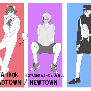 GTA MADTOWN/NEWTOWN　その他らくがき