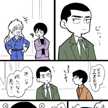 らくがきまんが