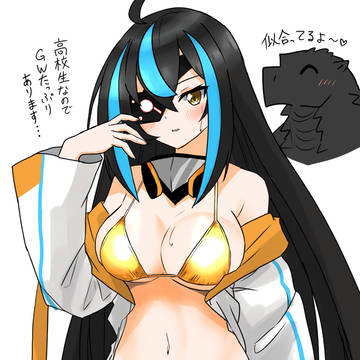 ゴジラ詰め