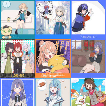 さいきんのXまとめ