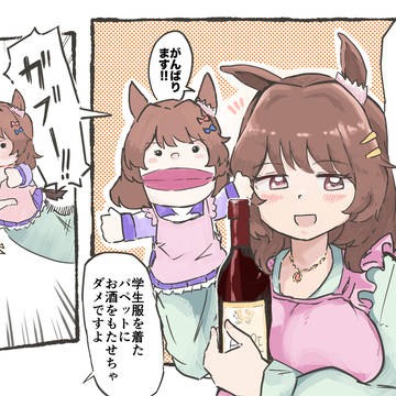 ウマ娘パペットシリーズ