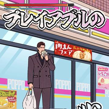 5/5新刊サンプル+おしながき