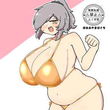 うちのこ金ビキニ