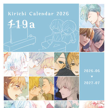 【5/6】おしながき&ポスター