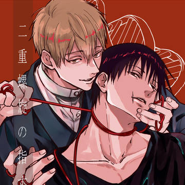 【5/6スパコミ新刊サンプル】二重螺旋の指す未来