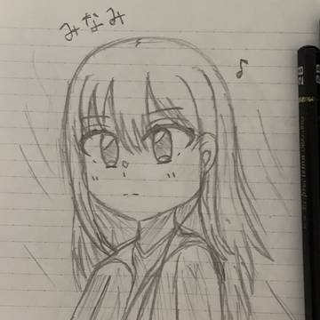 みなみ