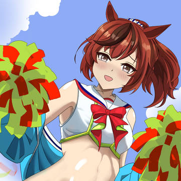 Neicha~