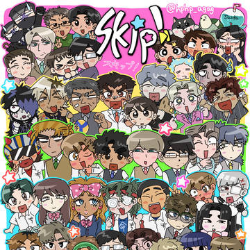 Skip!