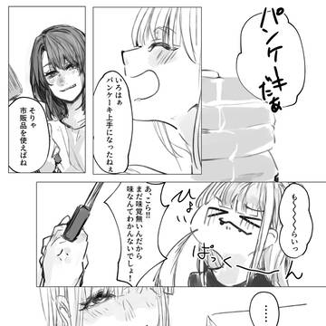 Page 2 thumbnail