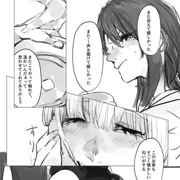 Page 3 thumbnail