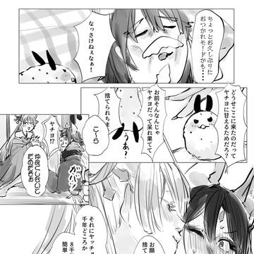 Page 5 thumbnail