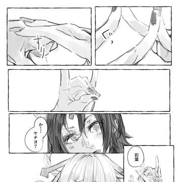 Page 6 thumbnail