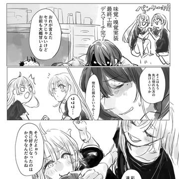 Page 7 thumbnail