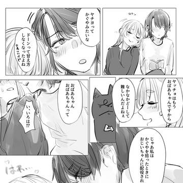 Page 8 thumbnail
