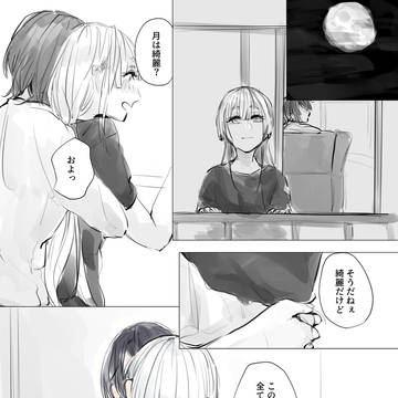Page 9 thumbnail
