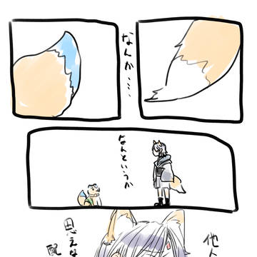 Page 10 thumbnail