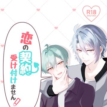 【5/5スパステ・トプステ】楽悠新刊サンプル