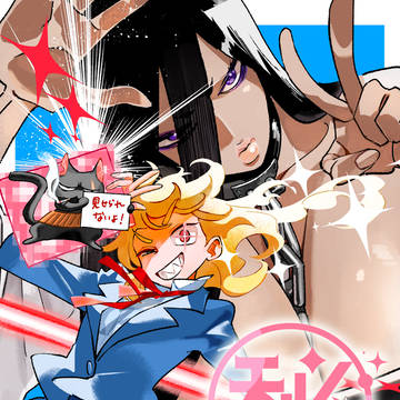 【読切】㊙︎のライラ