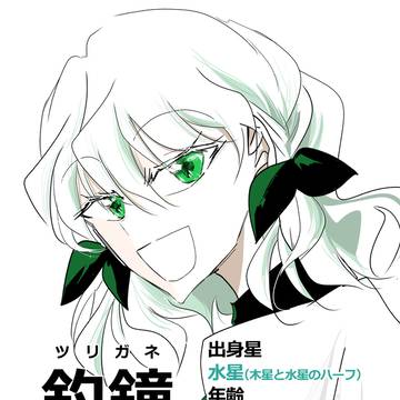 ガールズキャラシート