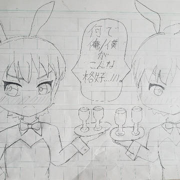 バニー服を着せられた浅野と赤羽
