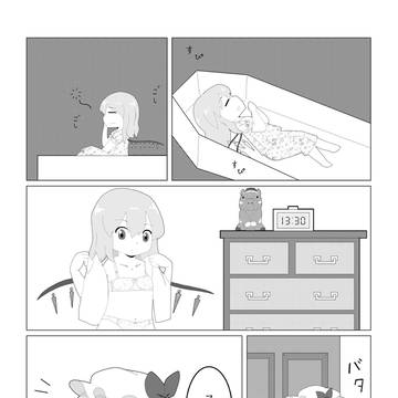 レミリアお嬢様が〇〇になっちゃった!