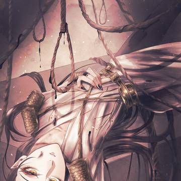 『縄』