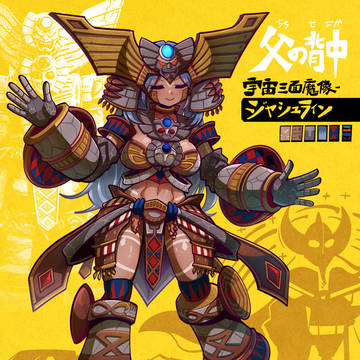 HRT式昭和怪獣娘:三面魔像ジャシュライン/スポンサー:从负到0