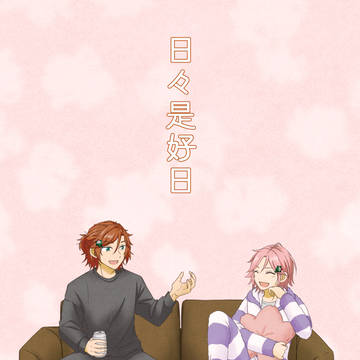 【2/8】新刊サンプル【斑こは】