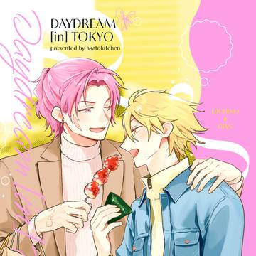 【通販開始】ルキジャン新刊サンプル【ラキド】